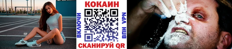 COCAIN 97%  kraken онион  Кирс 