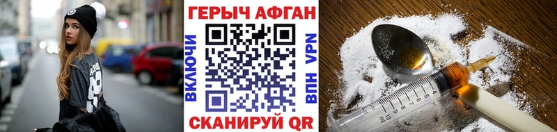 Героин белый  Кирс 