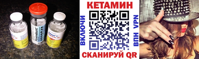 КЕТАМИН VHQ  OMG как войти  Кирс 