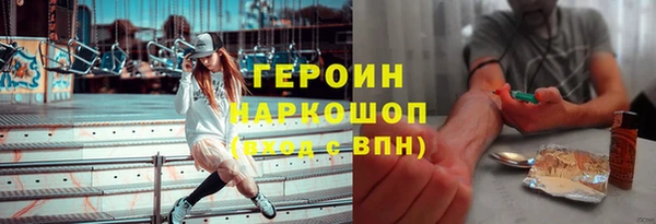эйфоретик Алексеевка