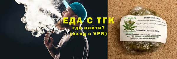 кокаин VHQ Алексин