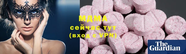 кокаин VHQ Алексин