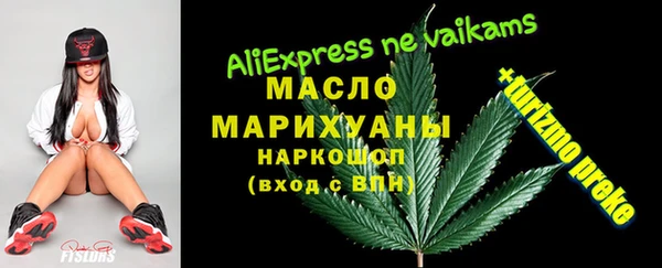 кокаин VHQ Алексин