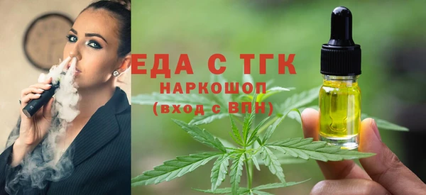 эйфоретик Алексеевка
