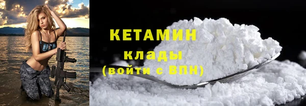 кокаин VHQ Алексин