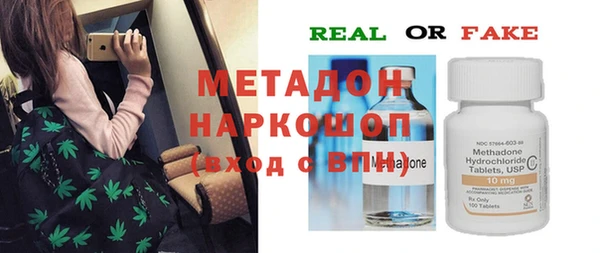 кокаин VHQ Алексин