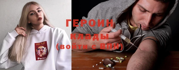 кокаин VHQ Алексин