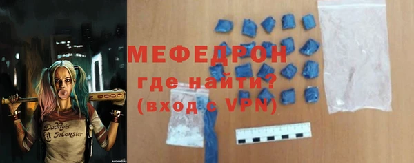 первитин Абдулино