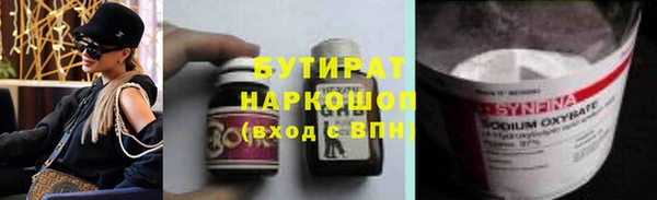 кокаин VHQ Алексин