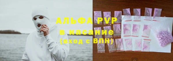эйфоретик Алексеевка