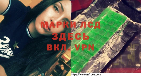 эйфоретик Алексеевка
