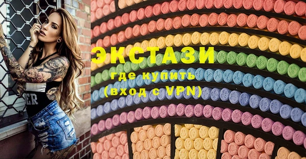 эйфоретик Алексеевка