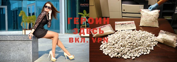 кокаин VHQ Алексин