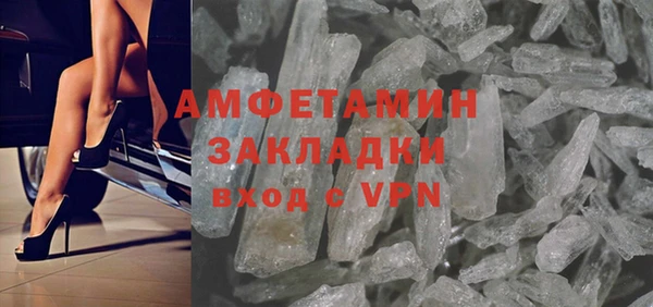 кокаин VHQ Алексин