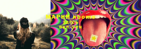 кокаин VHQ Алексин