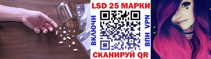 LSD-25 экстази кислота  Кирс 
