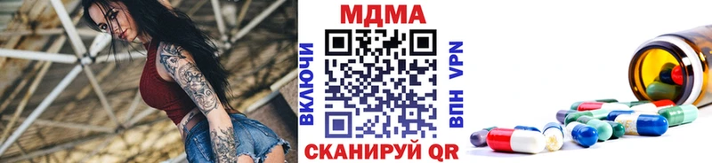 MDMA VHQ  MEGA ТОР  Кирс  купить наркоту 