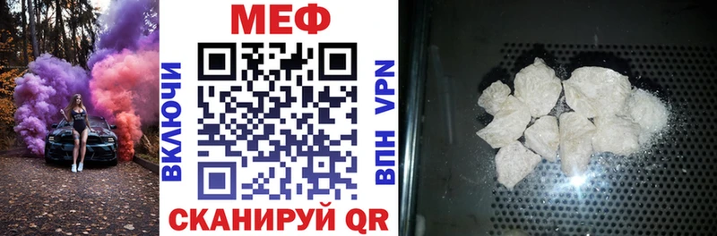 даркнет сайт  Кирс  МЕФ кристаллы 