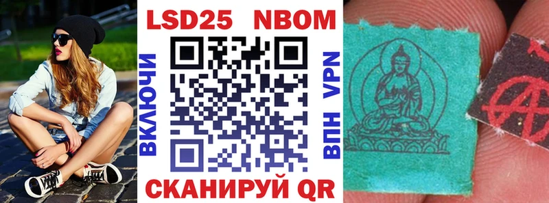 hydra зеркало  Кирс  Марки 25I-NBOMe 1500мкг 
