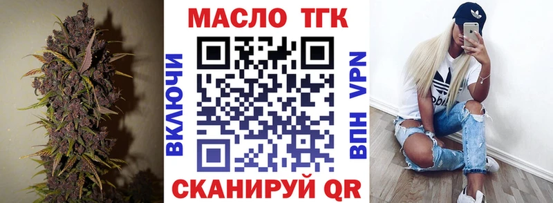 Дистиллят ТГК вейп с тгк Кирс